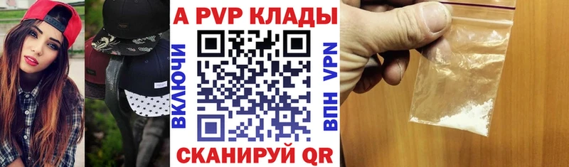 Alpha PVP СК КРИС  Дрезна 