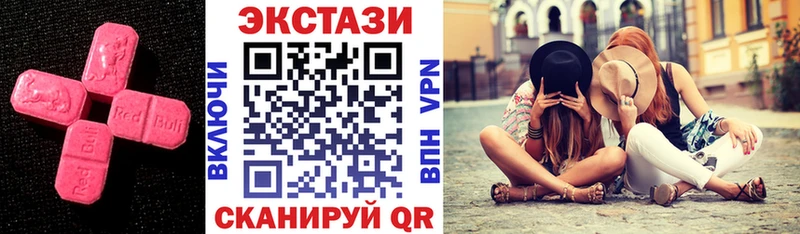 ЭКСТАЗИ VHQ  Дрезна 