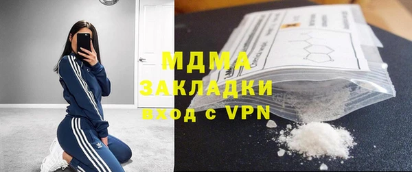 кристаллы Алапаевск