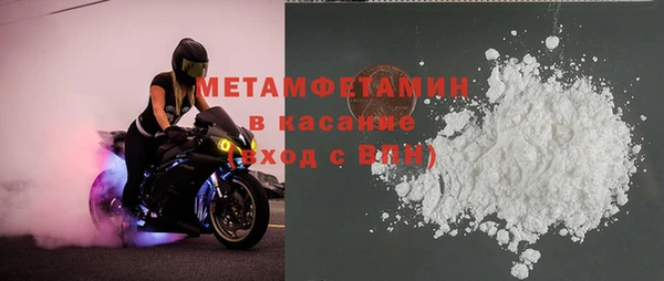 кристаллы Алапаевск