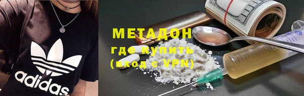 кристаллы Наволоки