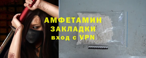 MDMA Premium VHQ Навашино