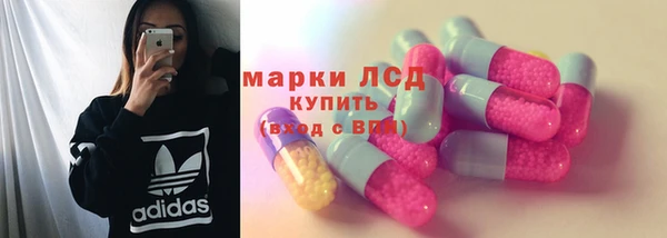 кристаллы Наволоки