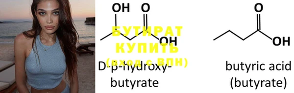 круглые Волосово