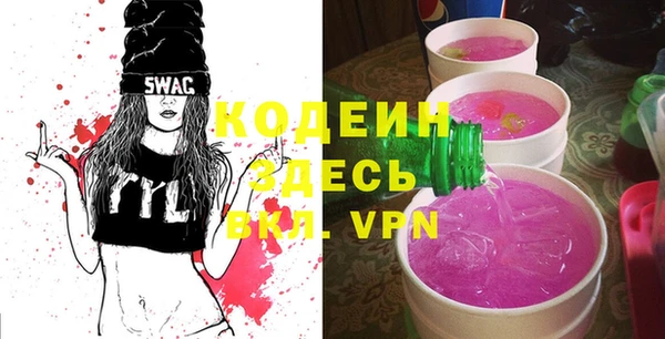 MDMA Premium VHQ Навашино