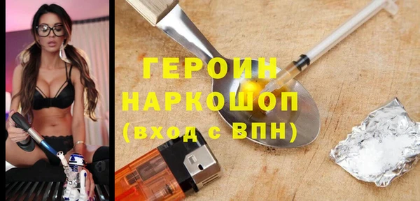 бутик Бронницы