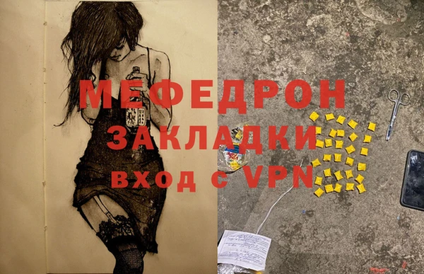 MDMA Premium VHQ Навашино