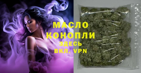 кристаллы Наволоки