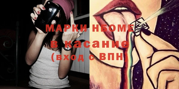 MDMA Premium VHQ Навашино