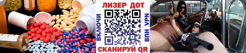 Лсд 25 экстази кислота  купить наркоту  darknet какой сайт  Дрезна 