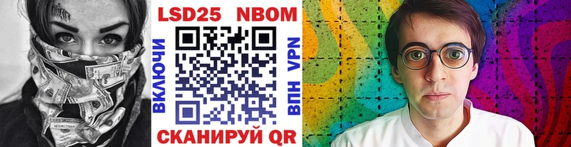 mega   магазин продажи наркотиков  Дрезна  Марки 25I-NBOMe 1,8мг 
